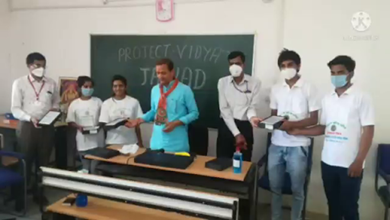 प्रोजेक्ट विद्या